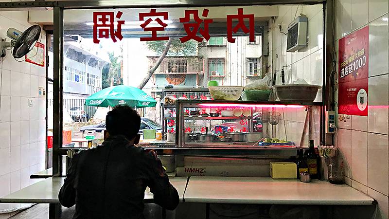 人均13元撑到扶门出！这家店深藏不露，老板居然还是“明星”？