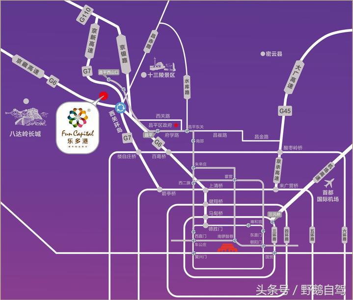 北京奇幻乐园乐多港最佳路线,京郊乐多港奇幻乐园