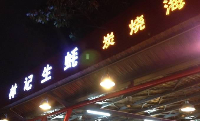 男朋友一星期撸5次，应不应该分手？