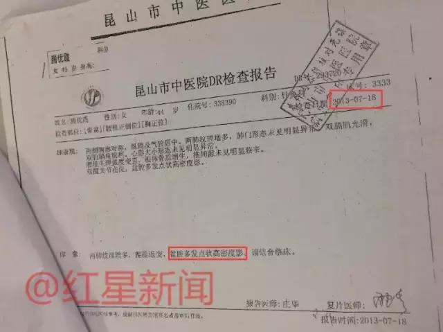 红星调查,红星调查最新视频