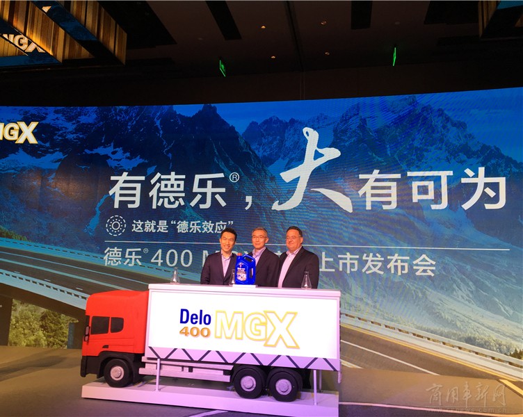 德乐400机油,德乐400mgx机油损耗怎么样