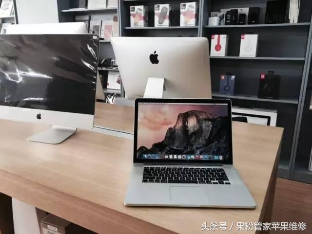 爆料！Mac屏碎了，怎么办