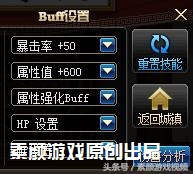 dnf100版本天劫套有效吗,dnf韩服史诗改版天劫