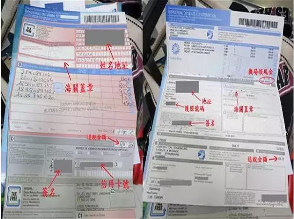 欧洲退税全过程,欧洲退税最简单的方法
