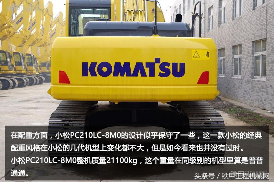 小松200对比神钢210,小松210参数对比