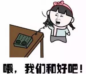 和女朋友吵架了怎么办？告诉你教科书式标准答案