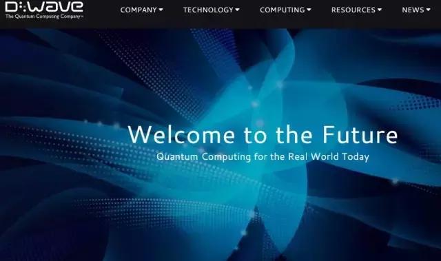 量子计算创业方向,量子计算公司排行榜