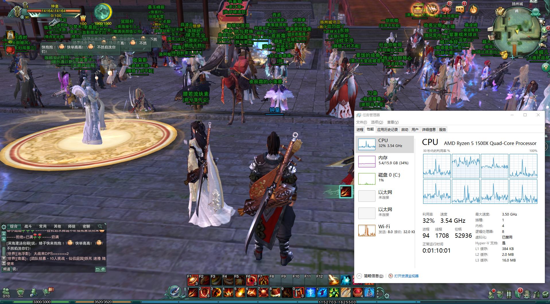 amd锐龙r5-3500x性能,amd锐龙55600g和i511400哪个好