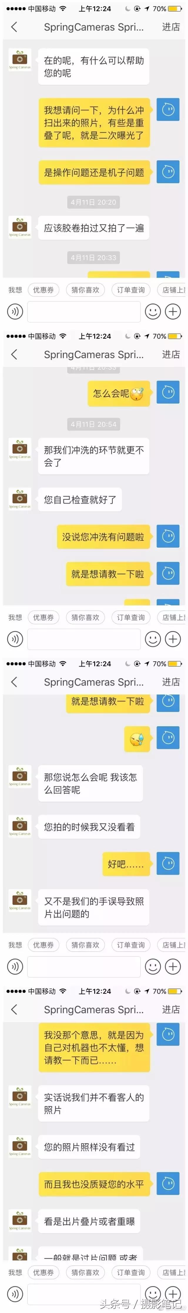 网上冲印照片关注事项,网上冲印照片哪家好