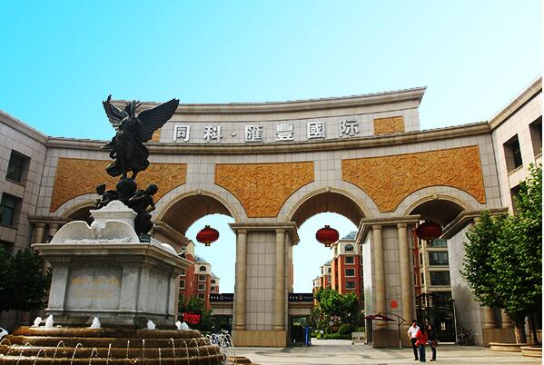 连云港同科小镇价格,连云港猴嘴同科小镇房子值得买吗