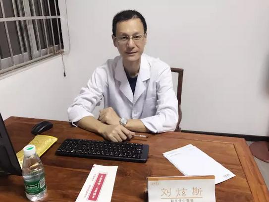 “针灸男神”刘炫斯：身体不适别去美容院，至诚金方才靠谱