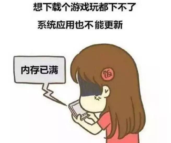 安卓手机清理内存的方法,如何拯救手机储存空间