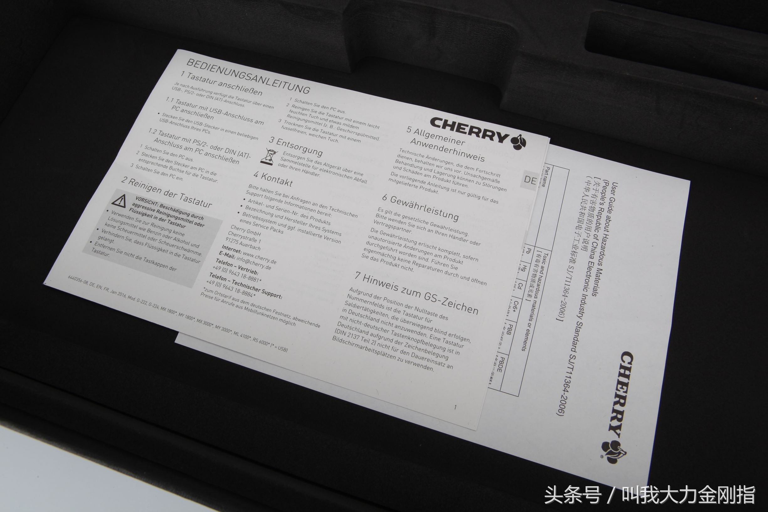 cherryg80-3800闈掕酱,cherryg80-3494闈欓煶绾㈣酱