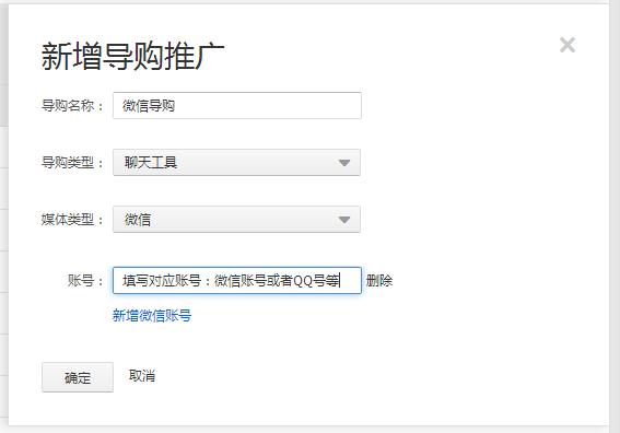 淘客如何成为淘宝客,淘客怎么成为淘宝客