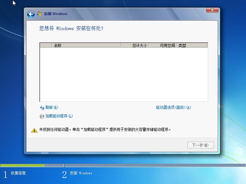 nvme固态硬盘怎么装win7,nvme固态硬盘能装win7系统吗