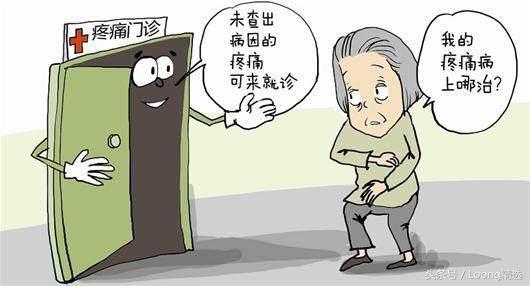 很多病挂什么科,同时有几种病该挂什么科室