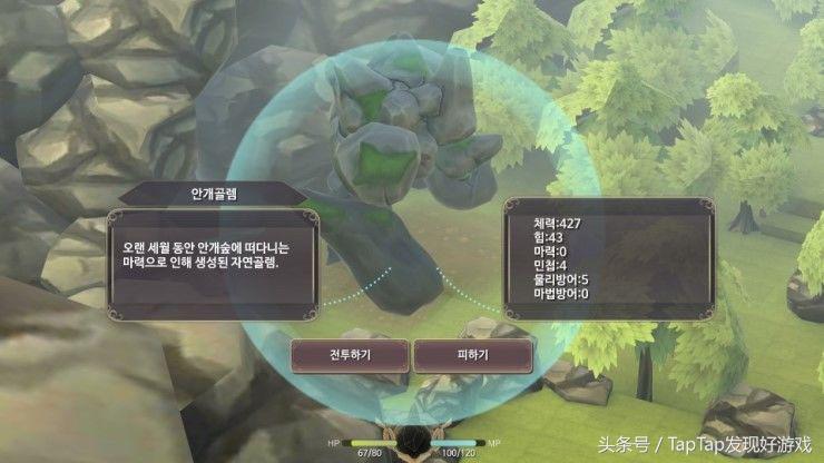 魔女之泉3故事后续,魔女之泉3黑转白完整攻略