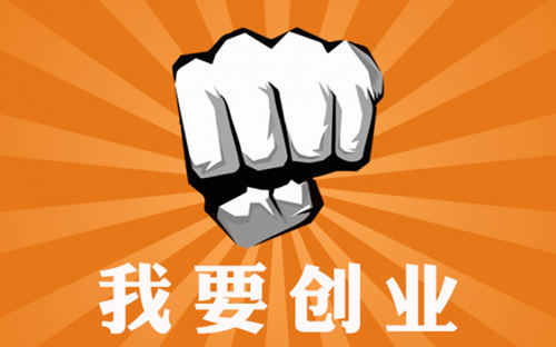 网络目前前景最好的行业,目前的网络创业环境有哪些