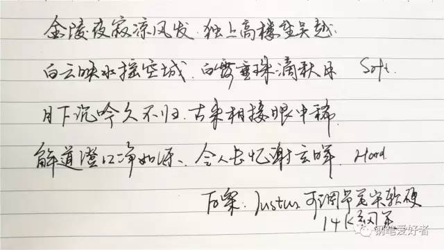 百乐钢笔特殊合金笔尖和14k金尖,百乐justus95笔尖可以单买吗