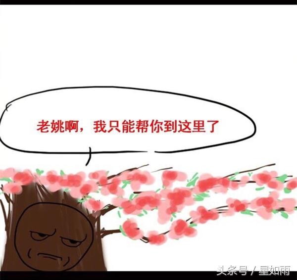 2017年第一狗仔,第一狗仔最新爆料