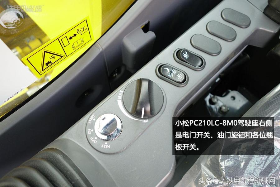 小松200对比神钢210,小松210参数对比