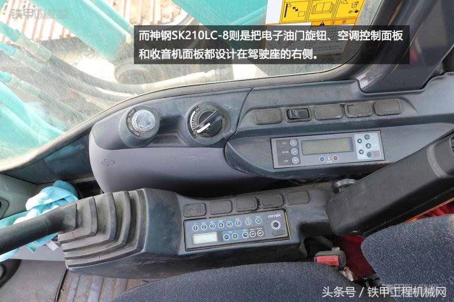 小松200对比神钢210,小松210参数对比