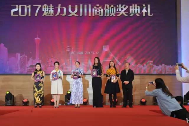 2020魅力女人时尚大赛,魅力女川商推选活动