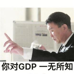 达康书记：以《人民的名义》守护——海口CBD