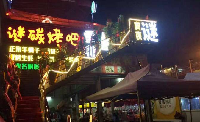 男朋友一星期撸5次，应不应该分手？