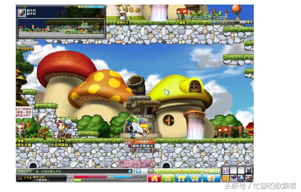 冒险岛的历史,冒险岛历史