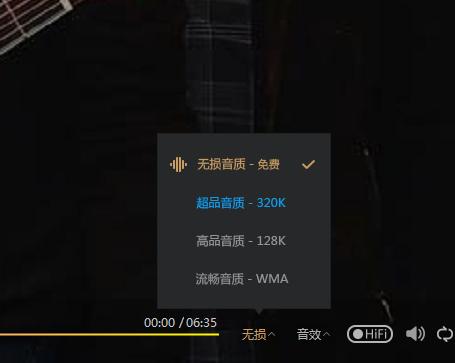 真实评测qq音乐音响,qq音乐网易云音乐版权对比收益