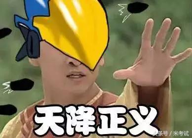 四六级交白卷为啥都能得220分,四六级折合分的问题