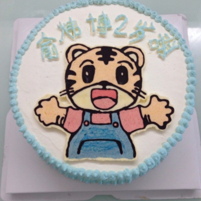 个性生日蛋糕视频,个性生日蛋糕图片动漫