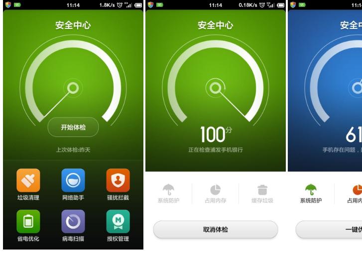 烦！手机APP各种推送广告，三种方式教你如何彻底根除
