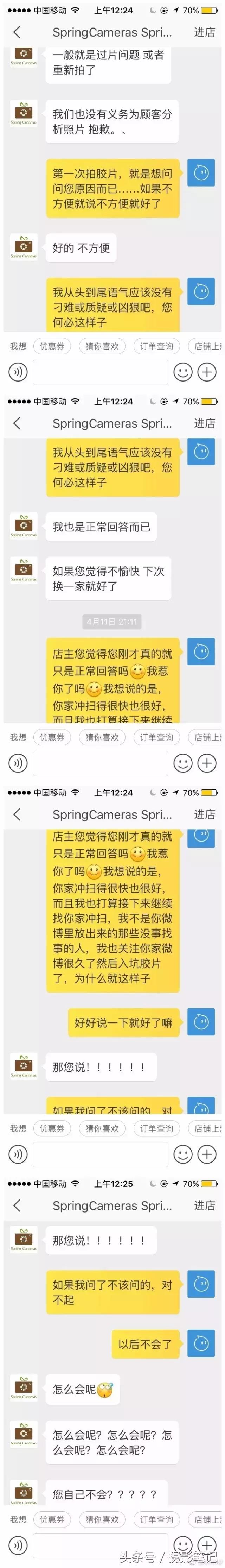网上冲印照片关注事项,网上冲印照片哪家好
