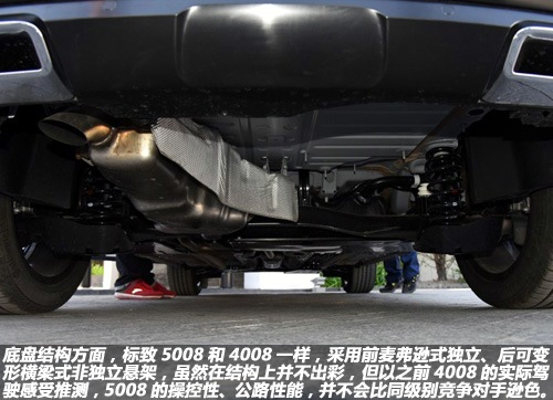 标致5008展示欣赏,标致5008法式浪漫