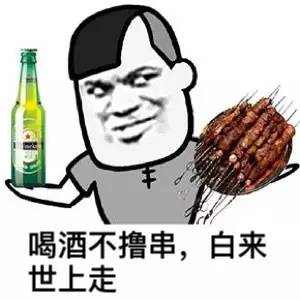 男朋友一星期撸5次，应不应该分手？