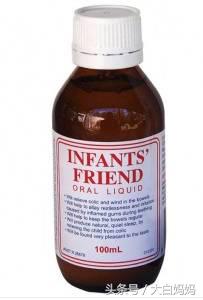 海淘的那些药，你还敢给孩子吃吗？——澳洲站