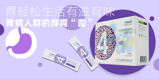 胃癌会遗传给下一代吗,胃病会有遗传吗