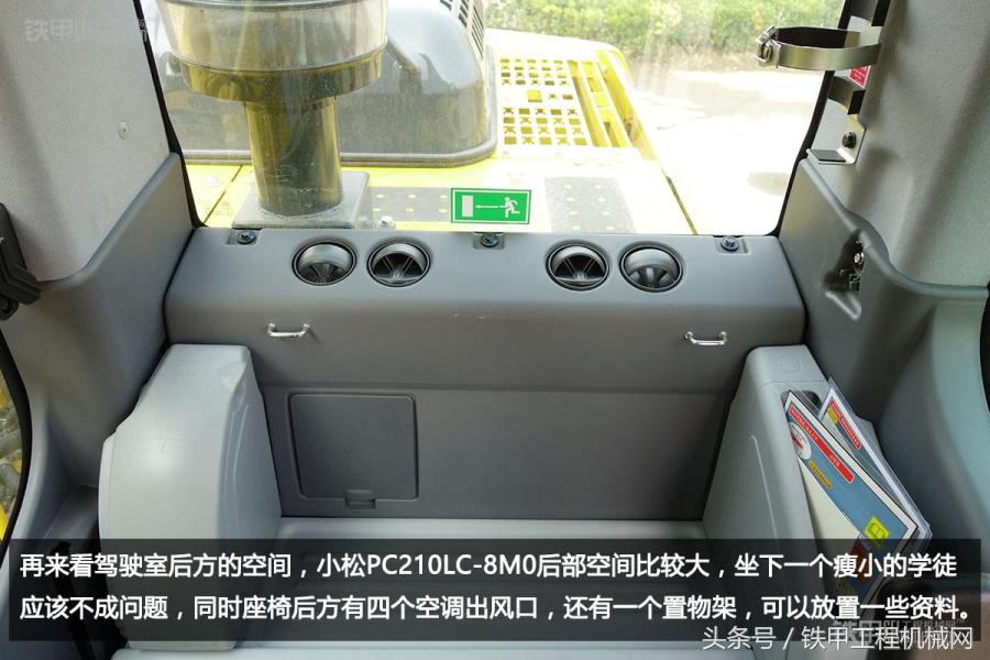 小松200对比神钢210,小松210参数对比