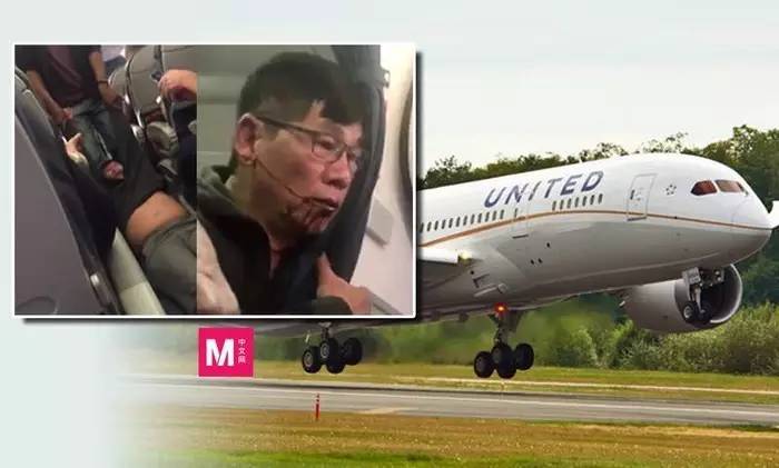 买了机票却不让你坐飞机！遇到机票超售该咋办？