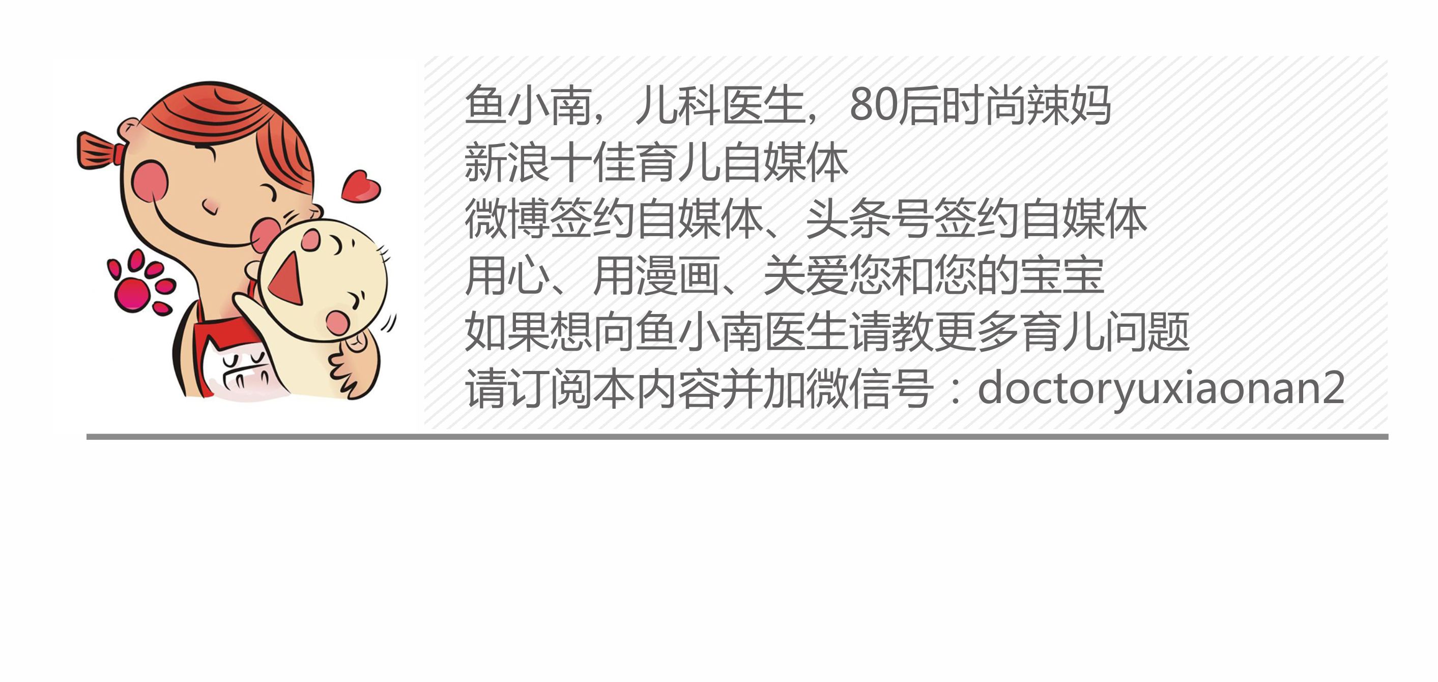 宝宝突然不愿意洗澡了是什么原因,小孩不愿意洗澡怎么回事