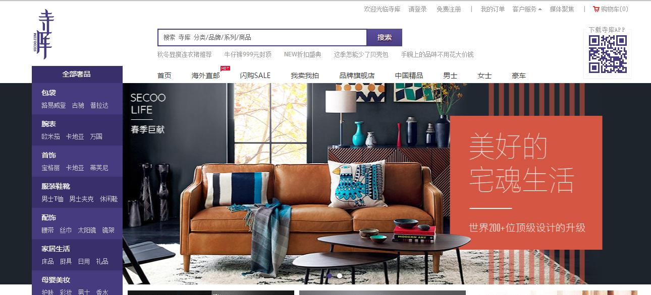 网购必须知道哪些网站,99%不知道的网购诀窍