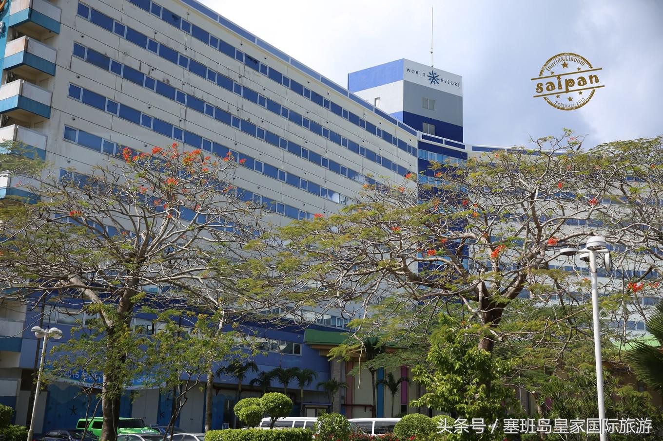 塞班岛旅游的行前准备和酒店选择问题