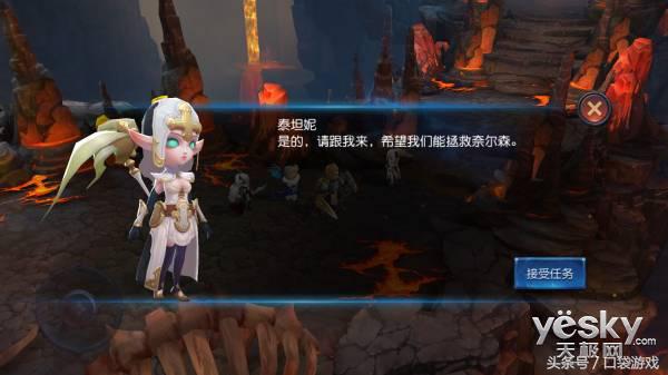 指尖上的艾泽拉斯网易《迷雾世界》评测