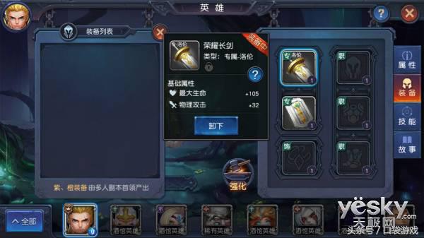 指尖上的艾泽拉斯网易《迷雾世界》评测