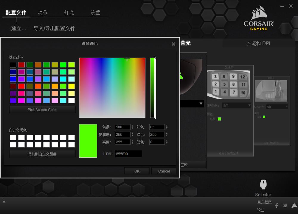 海盗船rgb鼠标好用吗,海盗船rgbpro鼠标dpi