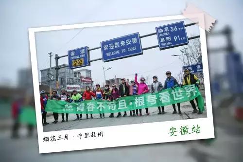 根号视界公益户外栏目《骑行天下》