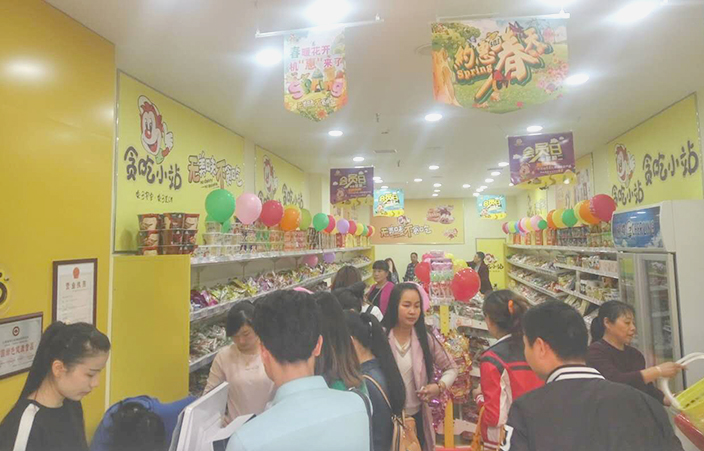 零食店加盟品牌有什么,加盟哪个零食品牌好