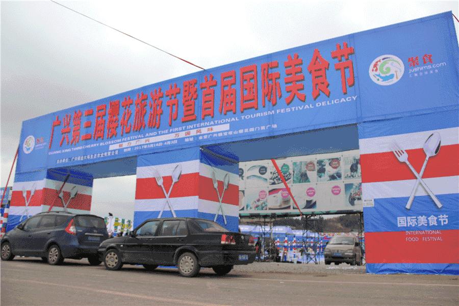 金堂云顶山一日游攻略,金堂旅游攻略一日游价格